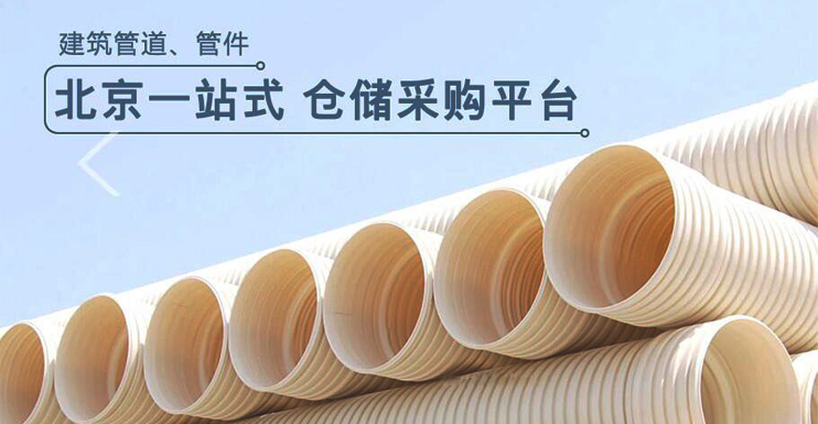 熱烈慶祝金綠建管道商城新官網上線，滿堂紅！