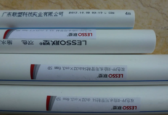 北京朝陽聯塑ppr給水管總代理找瑞豐碧源