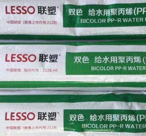 北京瑞豐碧源介紹聯塑PPR管的優點和缺點