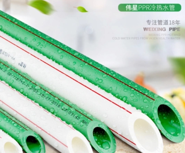 北京偉星ppr水管顏色不同有什么區別